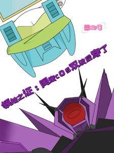 请用病情拯救领袖之证